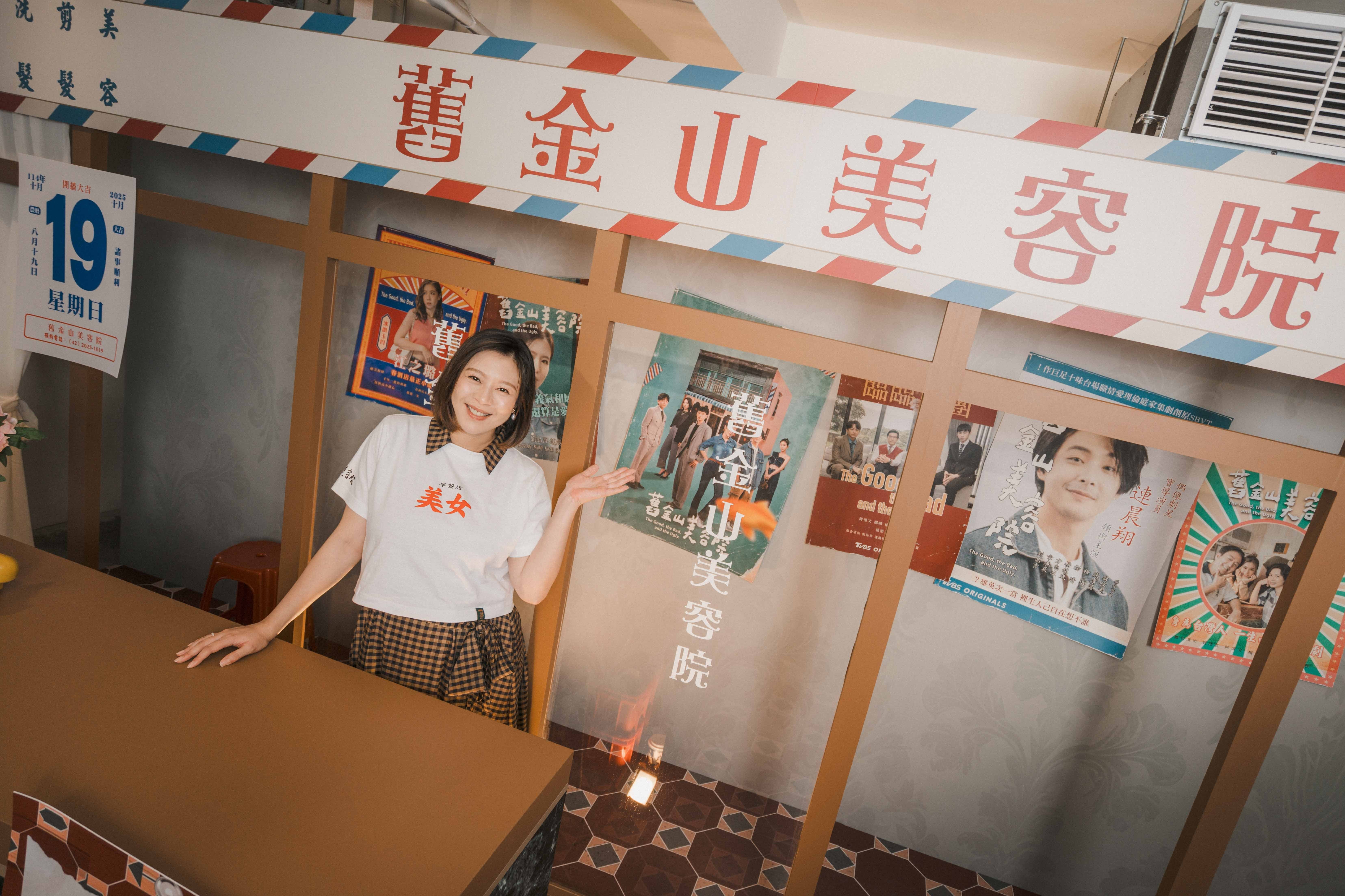 《舊金山美容院》劉品言談連晨翔！拍片時沒火花：「火大部分比較多！」