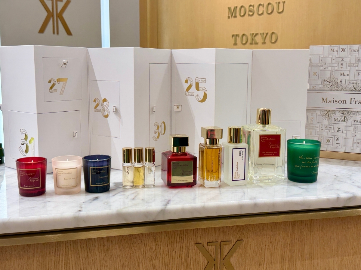 Maison Francis Kurkdjian