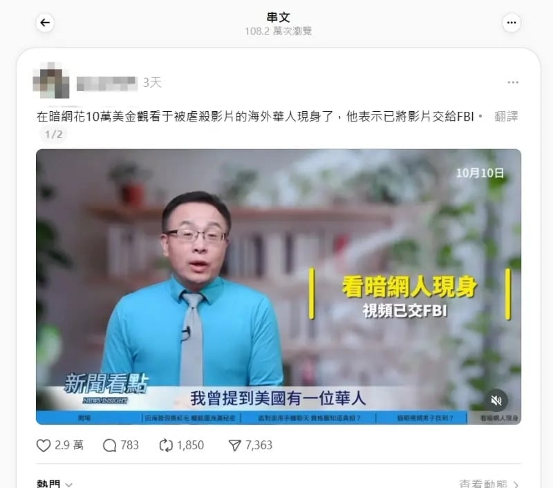 宋伊人手機遭駭！于朦朧受虐影片疑似流入暗網引熱議！