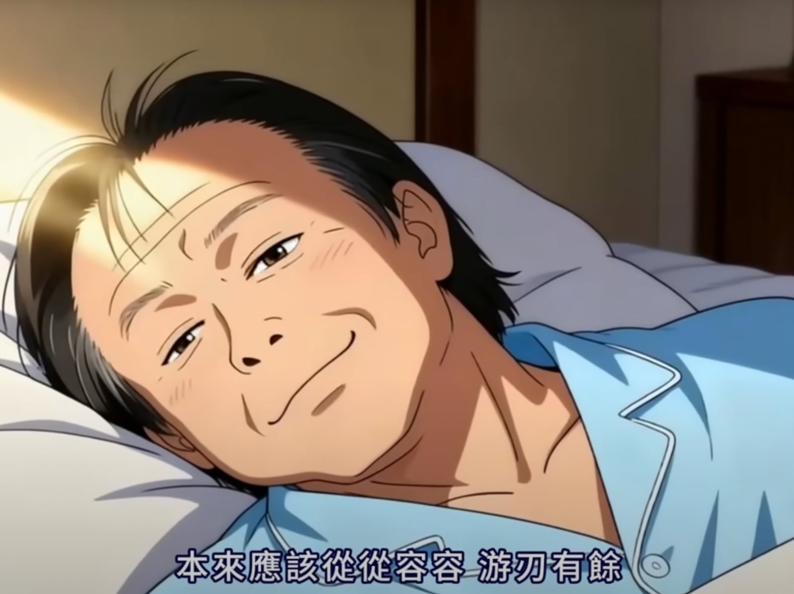 「從從容容游刃有餘」是什麼梗？王世堅質詢迷因金句爆紅！〈沒出息〉神曲你聽了嗎！