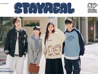 暖陽裡的Kawaii散步時光，陪你走過秋冬的每個日常 STAYREAL x OSAMU GOODS 秋冬聯名系列