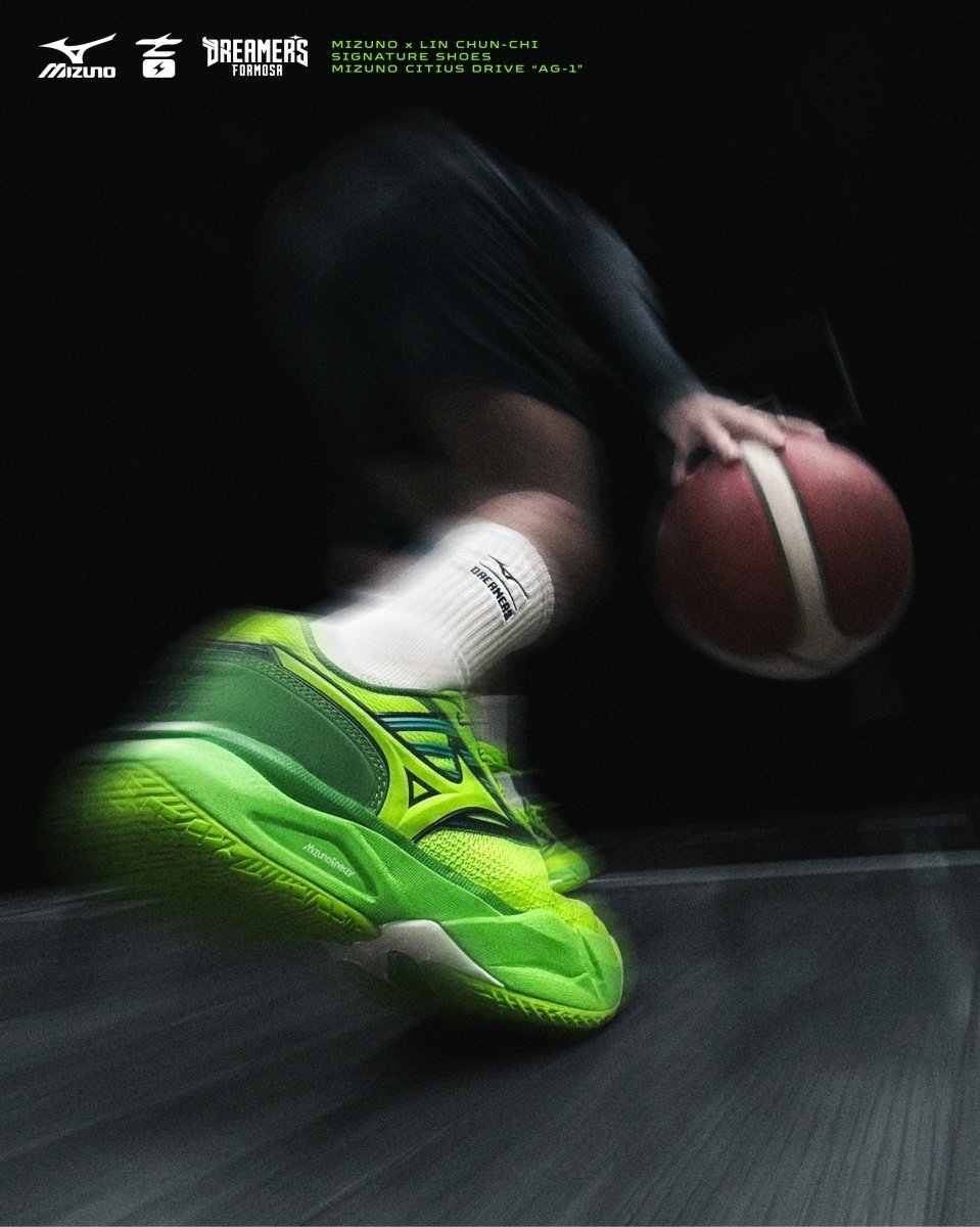 夢想家球星林俊吉簽名球鞋 MIZUNO CITIUS DRIVE AG1 正式公開!專為亞洲人腳型打造的速度型戰靴!