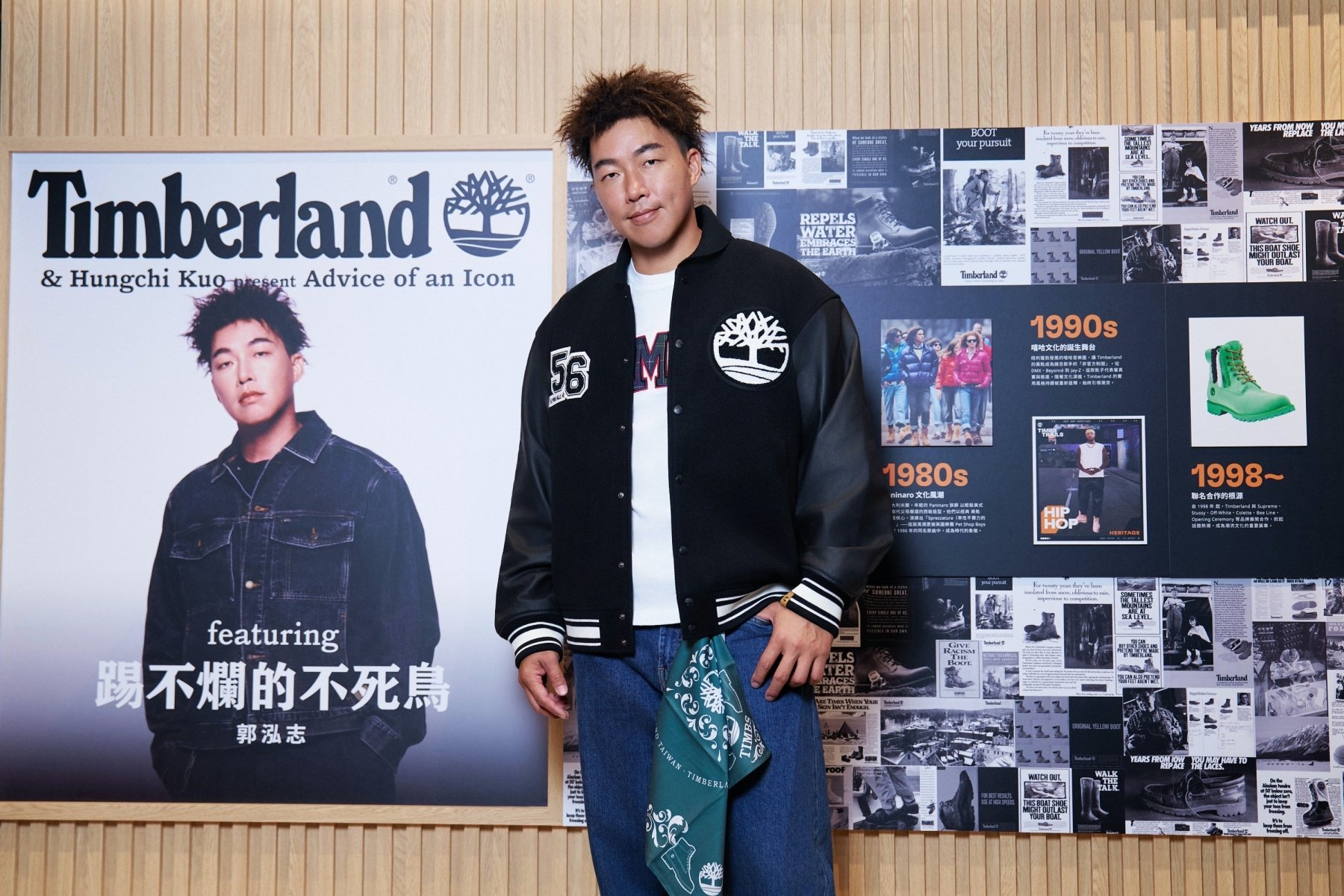 Timberland 攜手郭泓志打造最街頭應援派對!不死鳥化身「踢不爛大隊長」搖旗遊行嗨翻街頭!