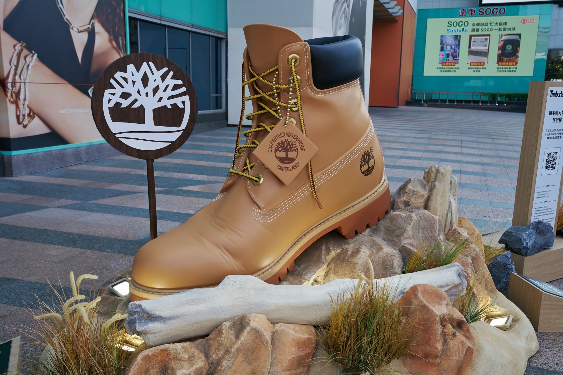 Timberland 攜手郭泓志打造最街頭應援派對!不死鳥化身「踢不爛大隊長」搖旗遊行嗨翻街頭!
