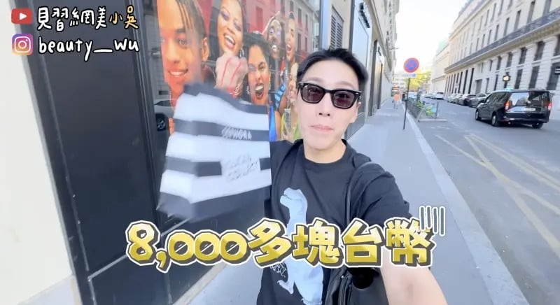 百萬 YTR 見習網美小吳行李被寄丟!自嘲:「旅遊災難製造機」!