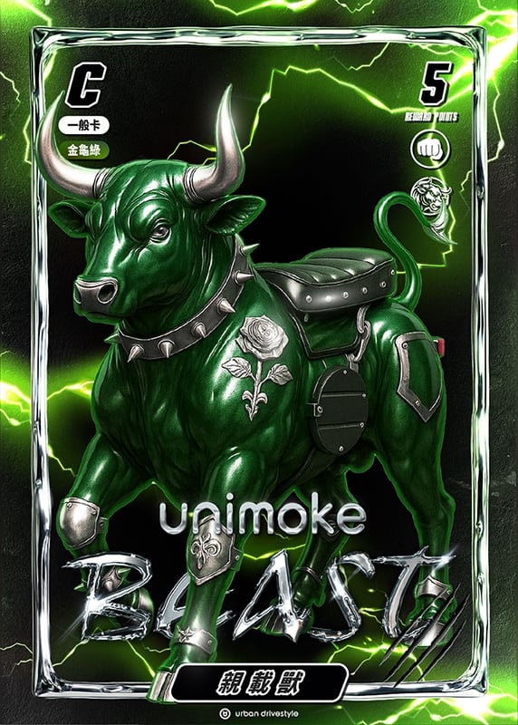 Urban Drivestyle 清漆獸新色登場!