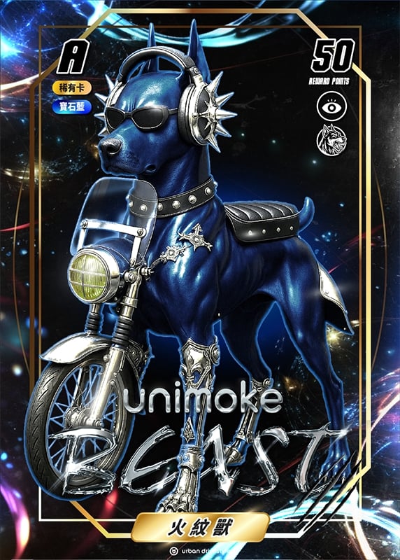 Urban Drivestyle 清漆獸新色登場!
