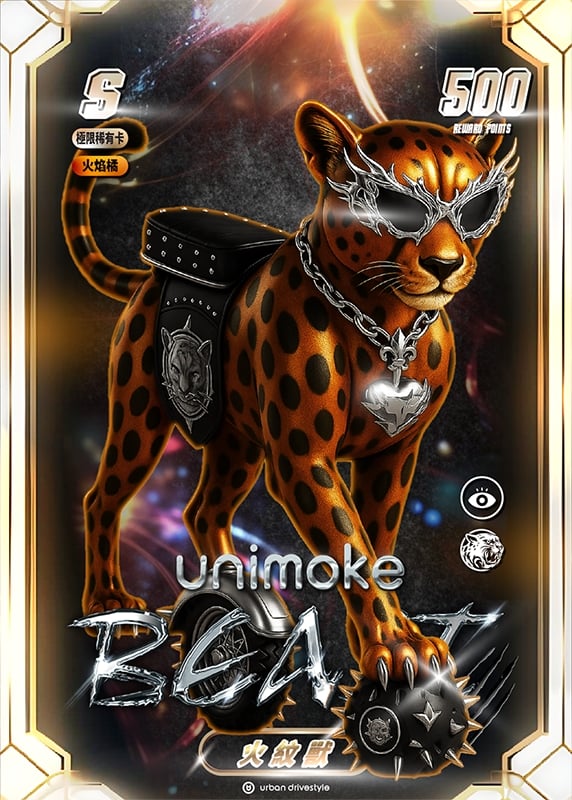 Urban Drivestyle 清漆獸新色登場!