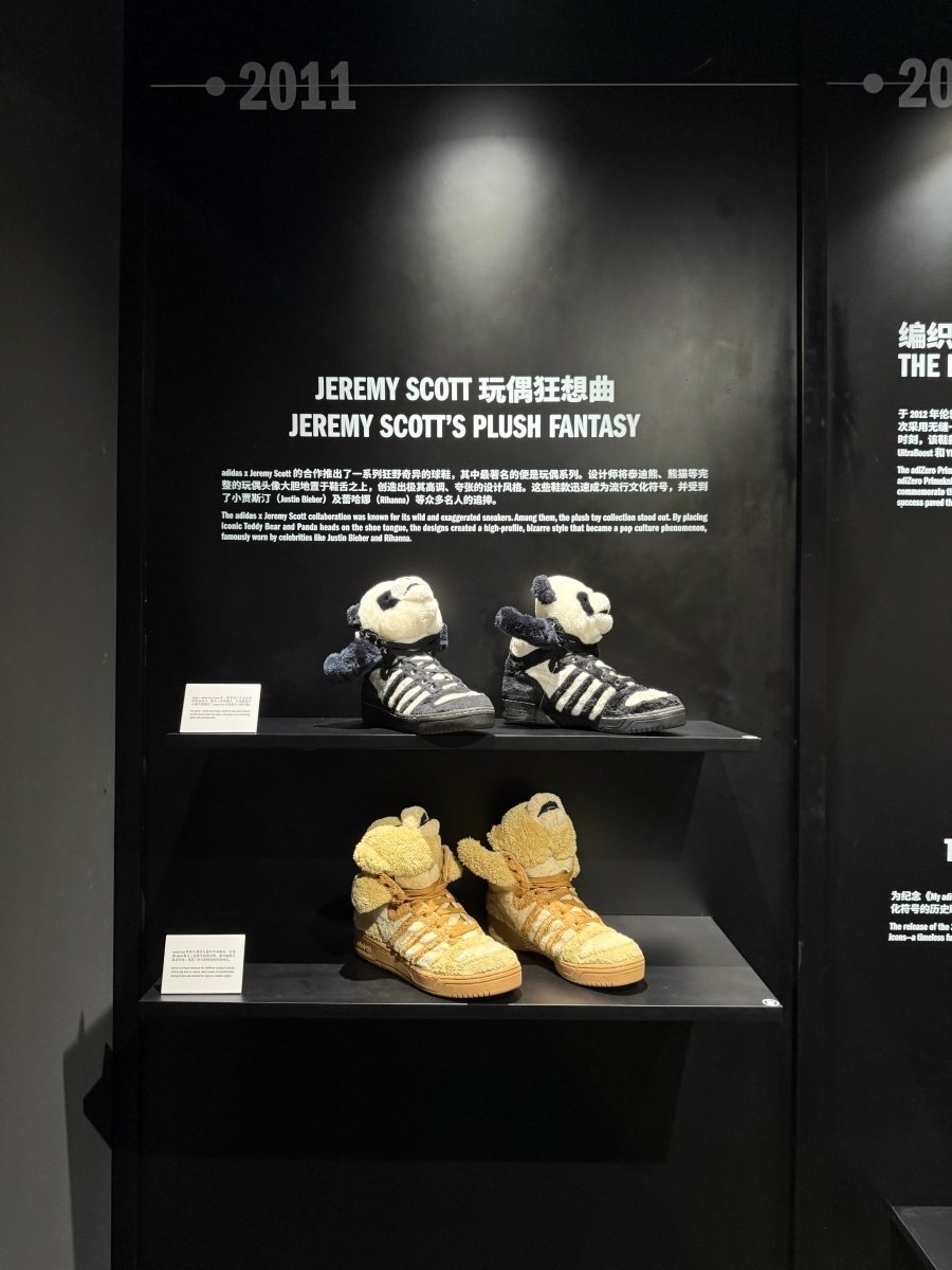 adidas 上海時裝周「POWER OF THREE」重磅壓軸登場:陳冠希、Poggy 等人皆現身,共創三條線的未來宣言!