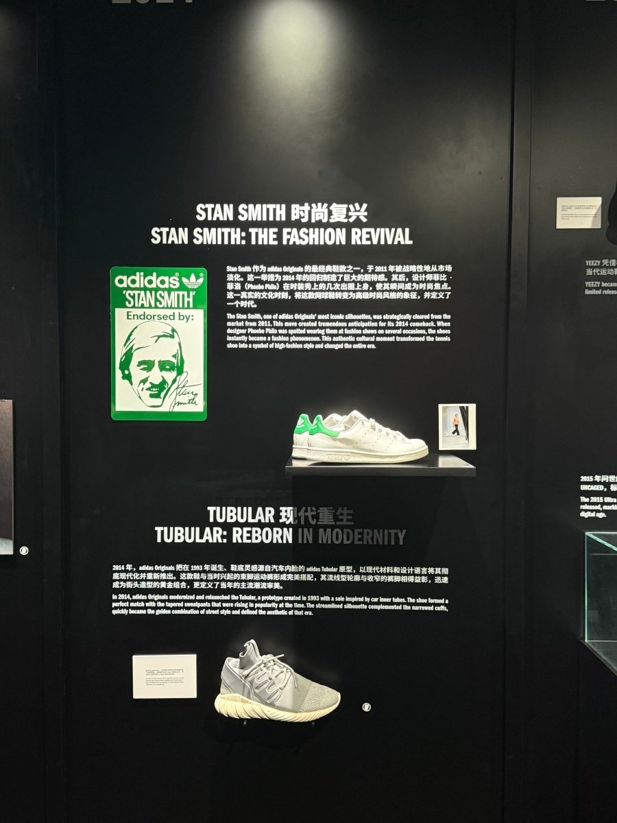 adidas 上海時裝周「POWER OF THREE」重磅壓軸登場:陳冠希、Poggy 等人皆現身,共創三條線的未來宣言!