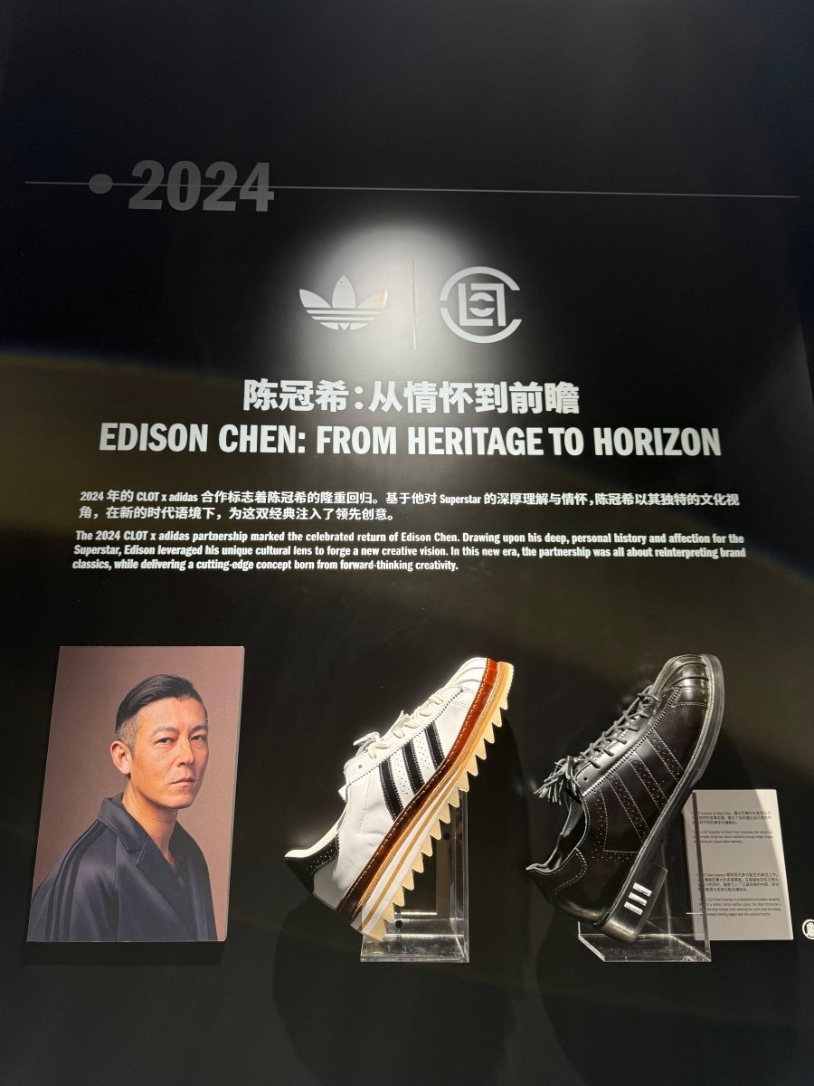 adidas 上海時裝周「POWER OF THREE」重磅壓軸登場:陳冠希、Poggy 等人皆現身,共創三條線的未來宣言!