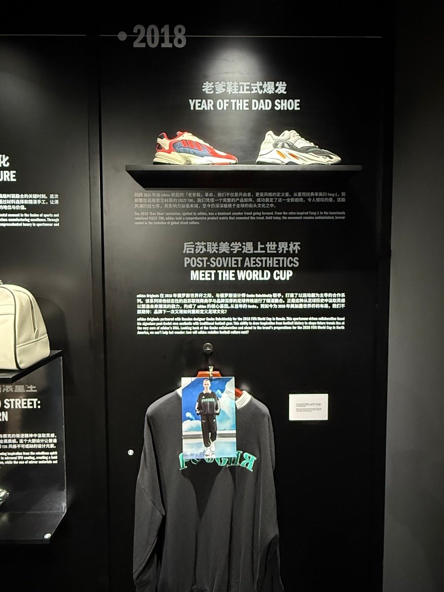 adidas 上海時裝周「POWER OF THREE」重磅壓軸登場:陳冠希、Poggy 等人皆現身,共創三條線的未來宣言!
