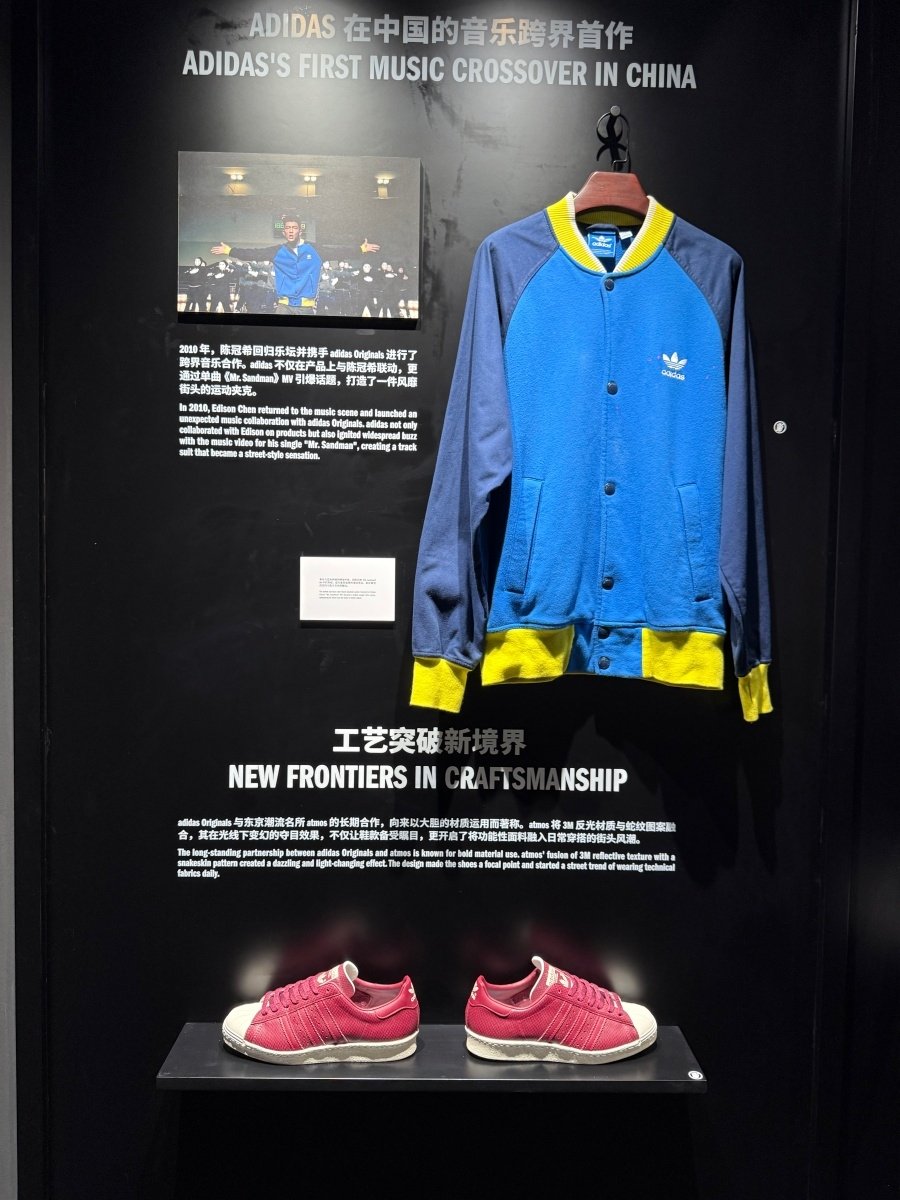 adidas 上海時裝周「POWER OF THREE」重磅壓軸登場:陳冠希、Poggy 等人皆現身,共創三條線的未來宣言!
