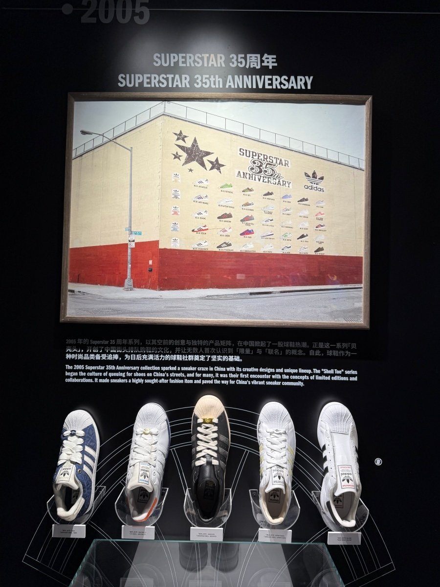 adidas 上海時裝周「POWER OF THREE」重磅壓軸登場:陳冠希、Poggy 等人皆現身,共創三條線的未來宣言!