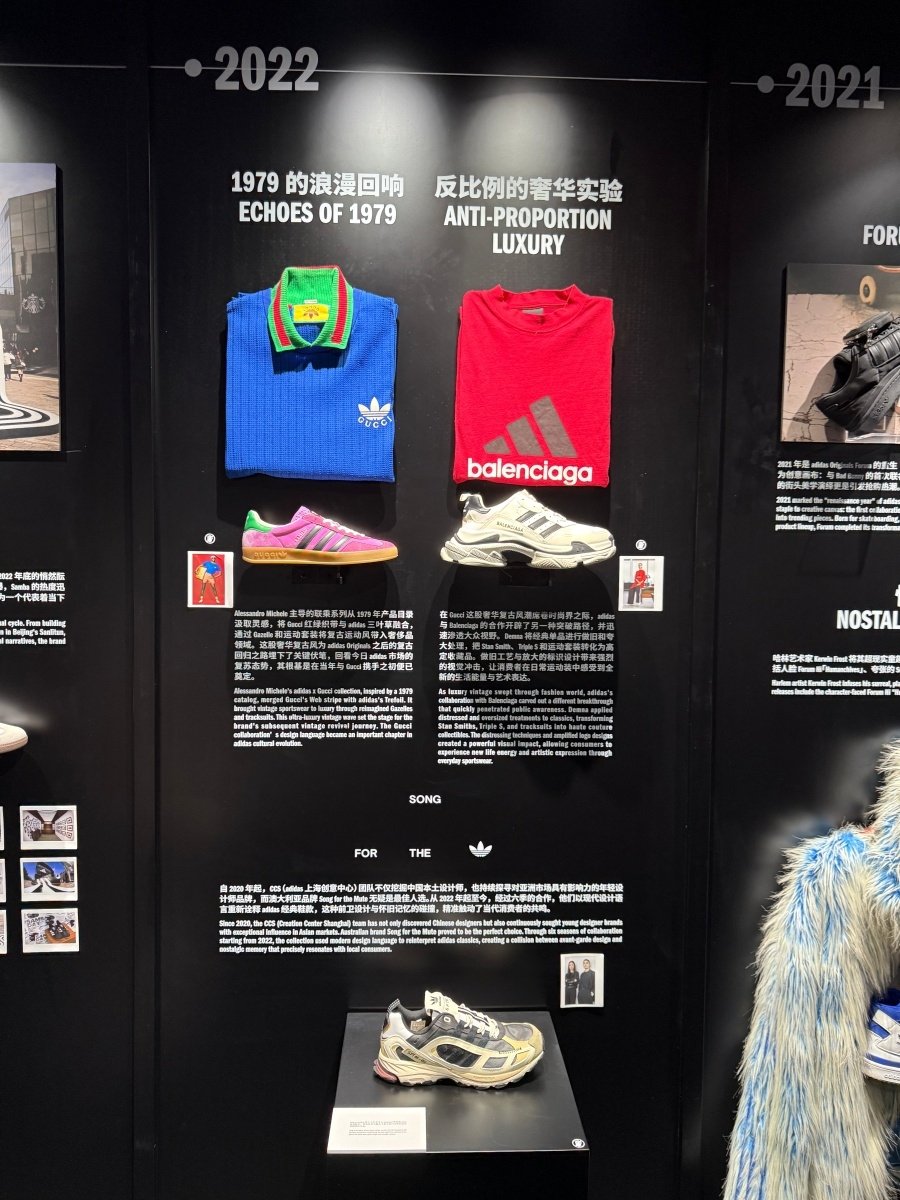 adidas 上海時裝周「POWER OF THREE」重磅壓軸登場:陳冠希、Poggy 等人皆現身,共創三條線的未來宣言!