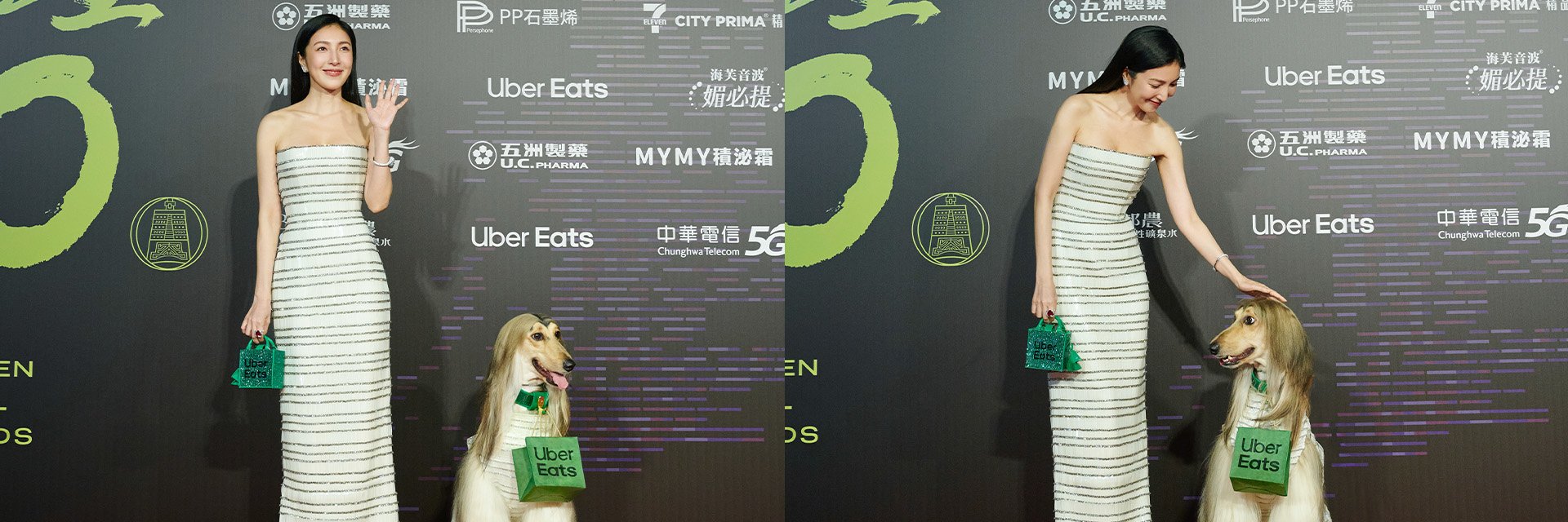Uber Eats 驚喜外送成金鐘亮點！楊謹華「分身」走上紅毯送來「特製禮物」神似度根本 100 分！