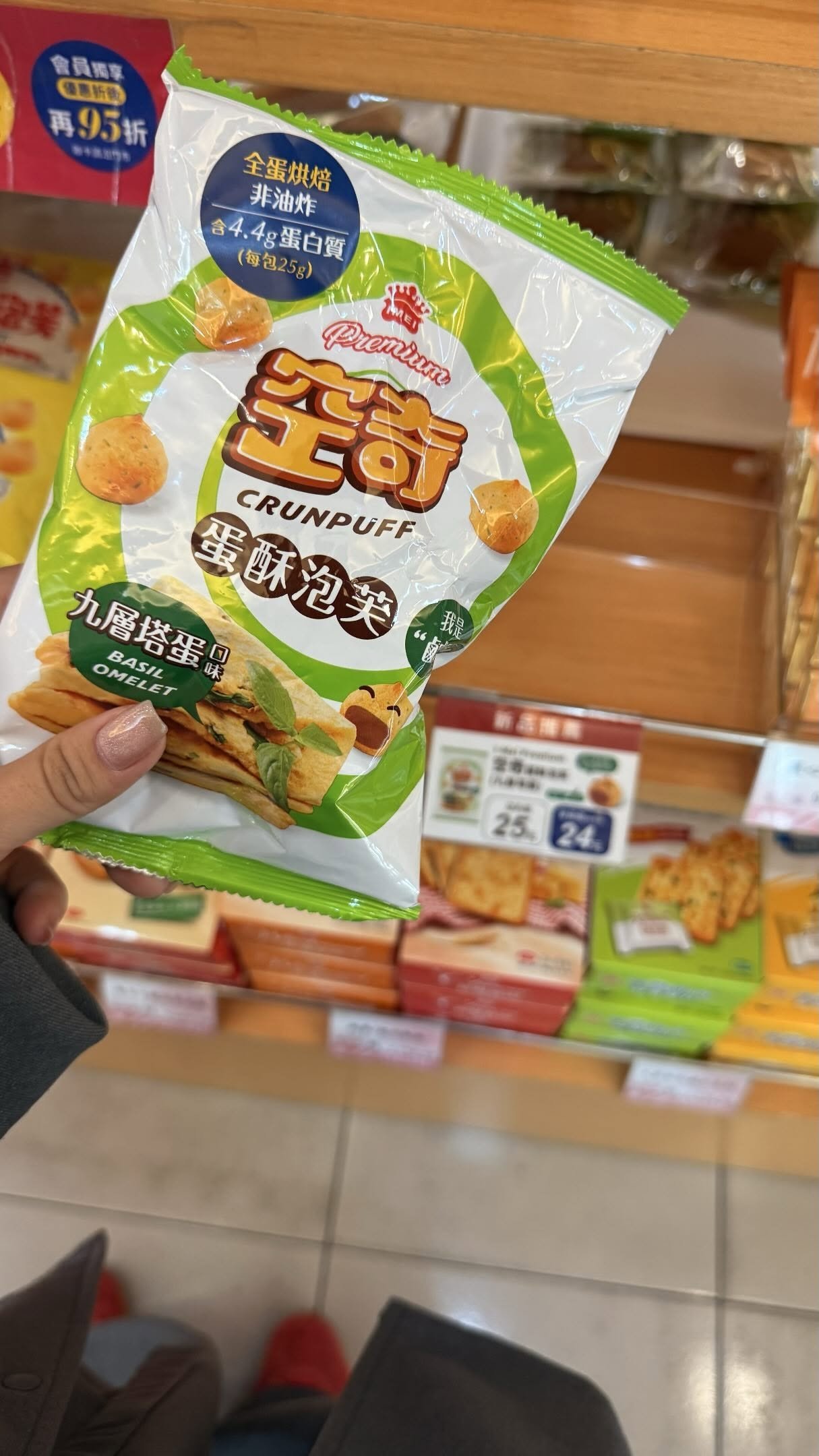 義美小泡芙九層塔蛋口味爆紅!網友大讚:「一吃就上癮!」