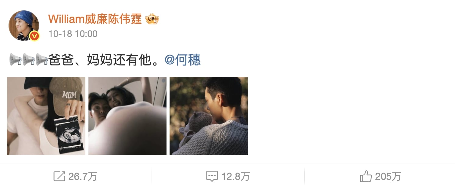陳偉霆認愛何穗曬超音波！前女友 Angelababy 昔吐槽：「最怕見到她」！