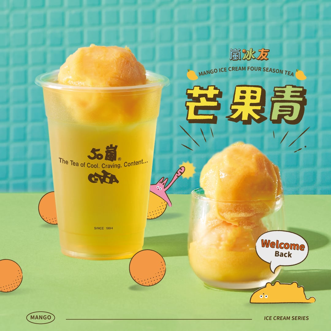 2026 必喝手搖飲料店 25 家推薦：50 嵐、八曜和茶⋯新品特色一次看！