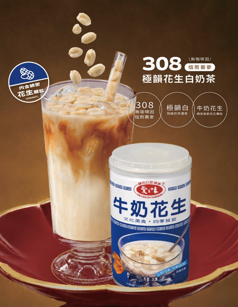2026 必喝手搖飲料店 25 家推薦：50 嵐、八曜和茶⋯新品特色一次看！