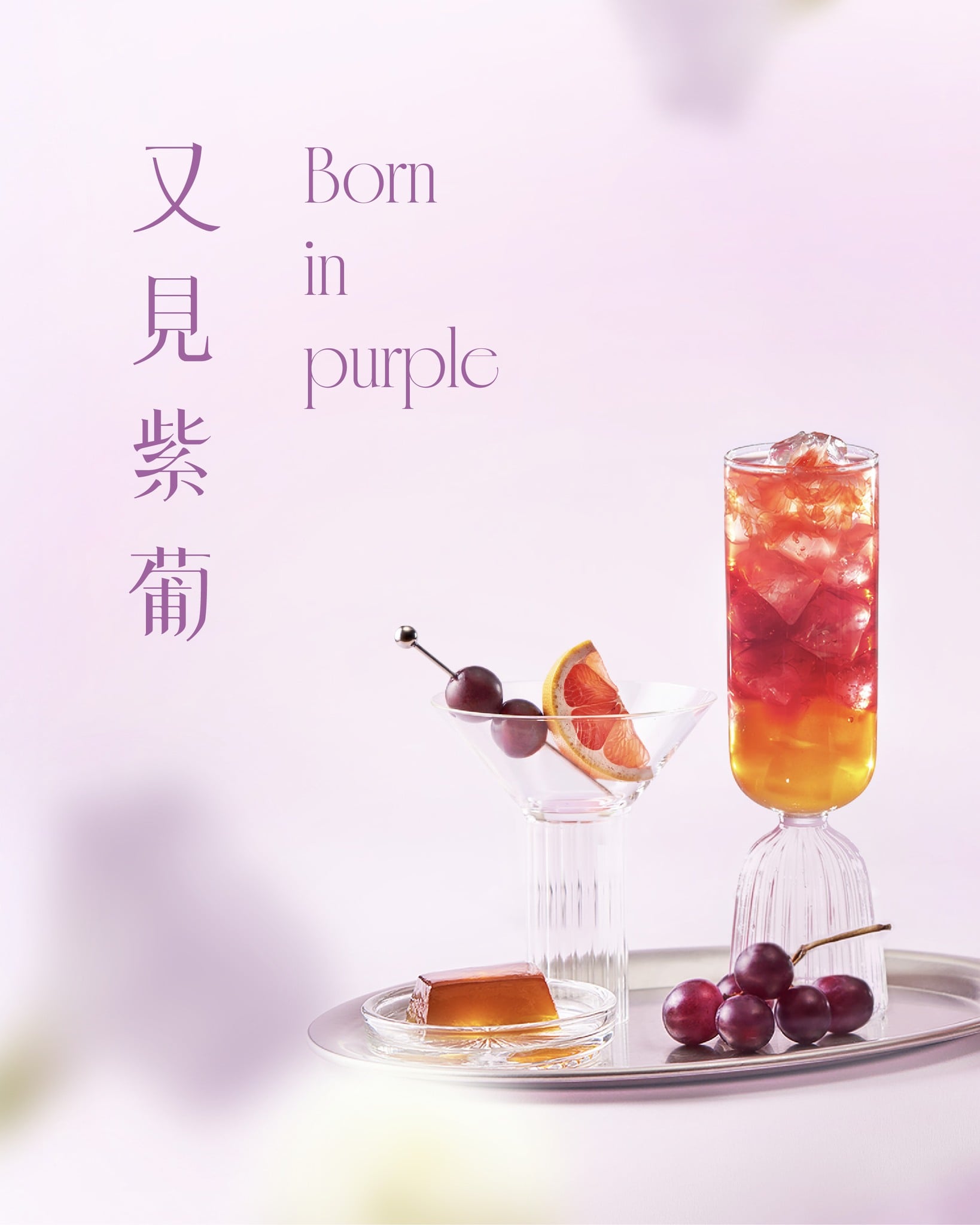 2026 必喝手搖飲料店 25 家推薦：50 嵐、八曜和茶⋯新品特色一次看！