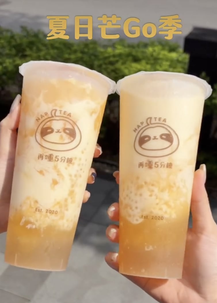 2026 必喝手搖飲料店 25 家推薦：50 嵐、八曜和茶⋯新品特色一次看！