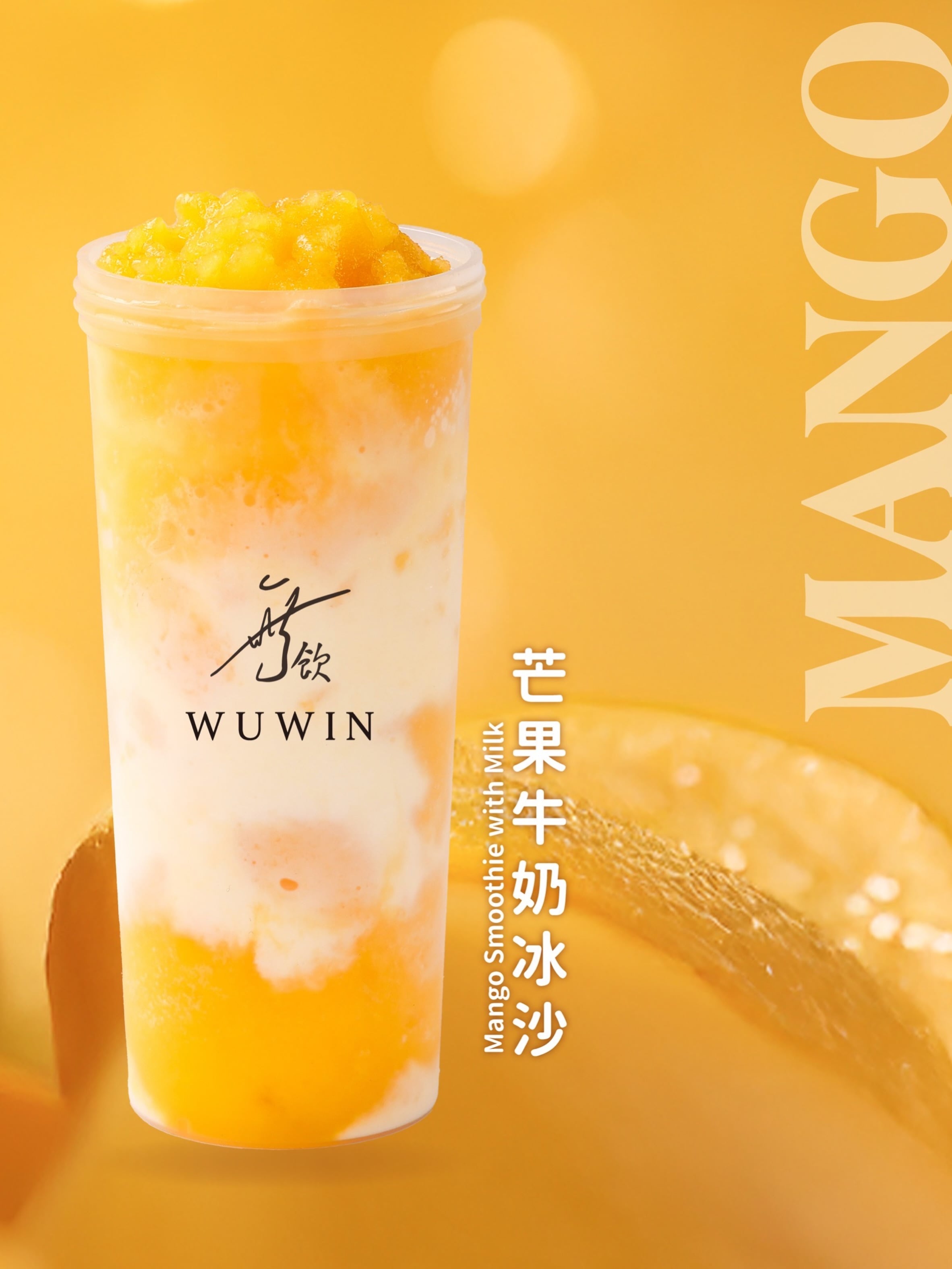 2026 必喝手搖飲料店 25 家推薦：50 嵐、八曜和茶⋯新品特色一次看！