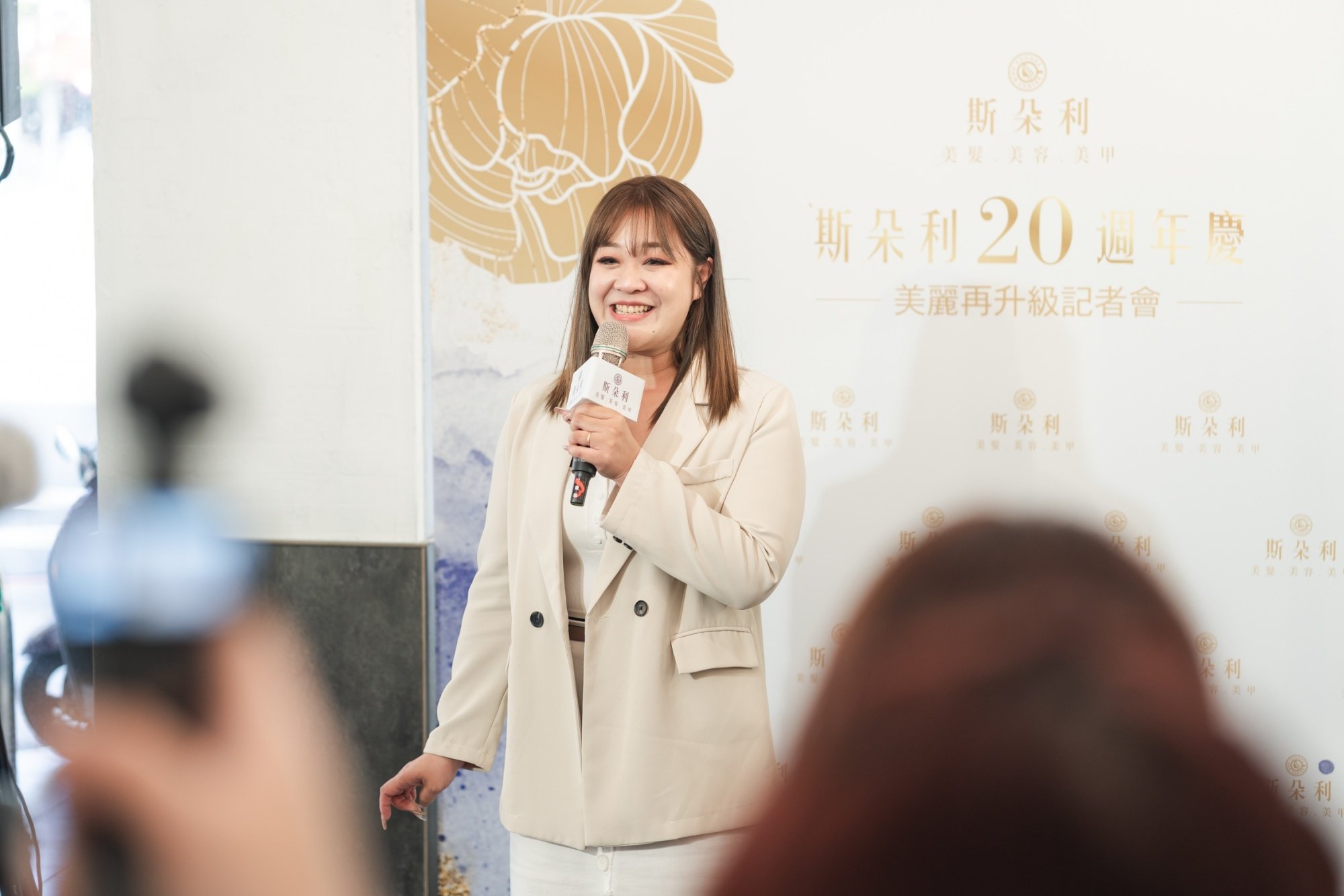 斯朵利髮廊20週年 美麗再升級 夏于喬優雅現身共譜風