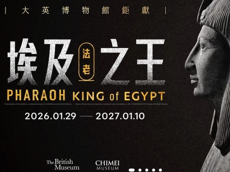 奇美博物館《埃及之王：法老》早鳥票售完！ 展覽時間、第二波票價、亮點⋯一次看！
