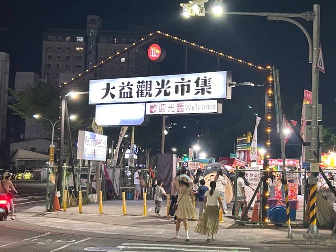 台南大益夜市驚傳熄燈!在地人嘆:「敗筆在攤位流動率高!」