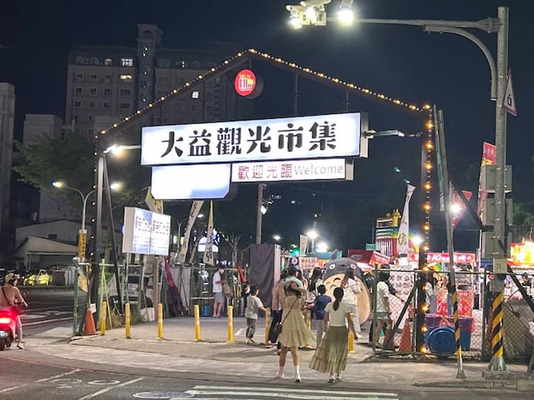 台南大益夜市驚傳熄燈！在地人嘆：「敗筆在攤位流動率高！」