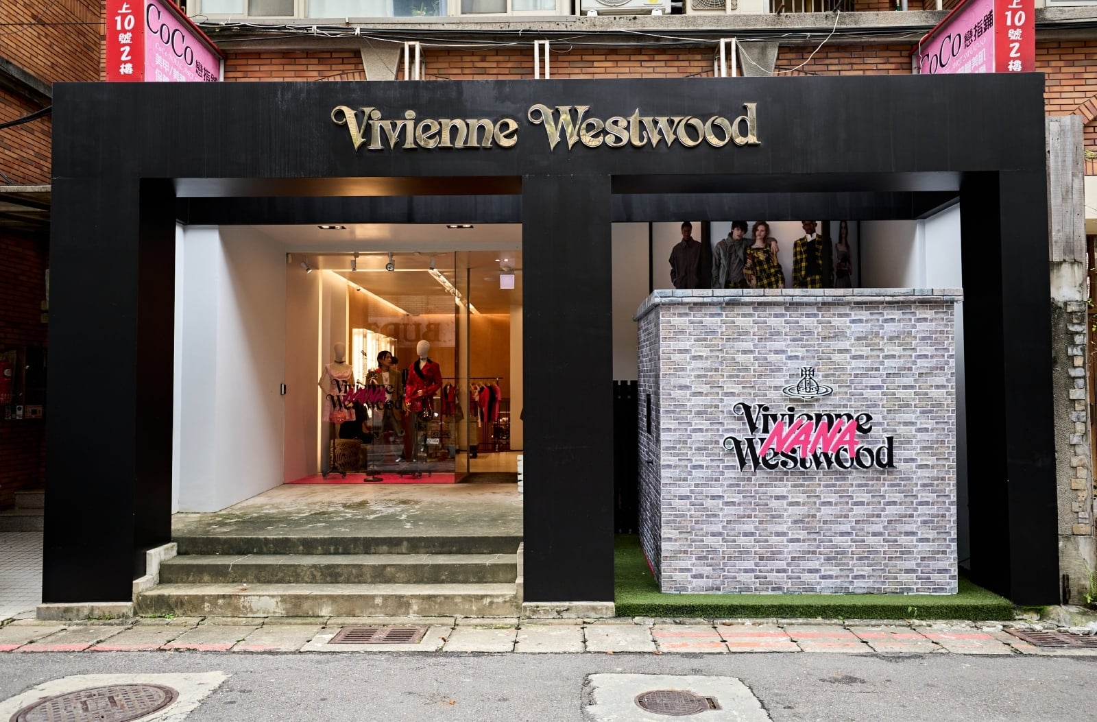 Vivienne Westwood