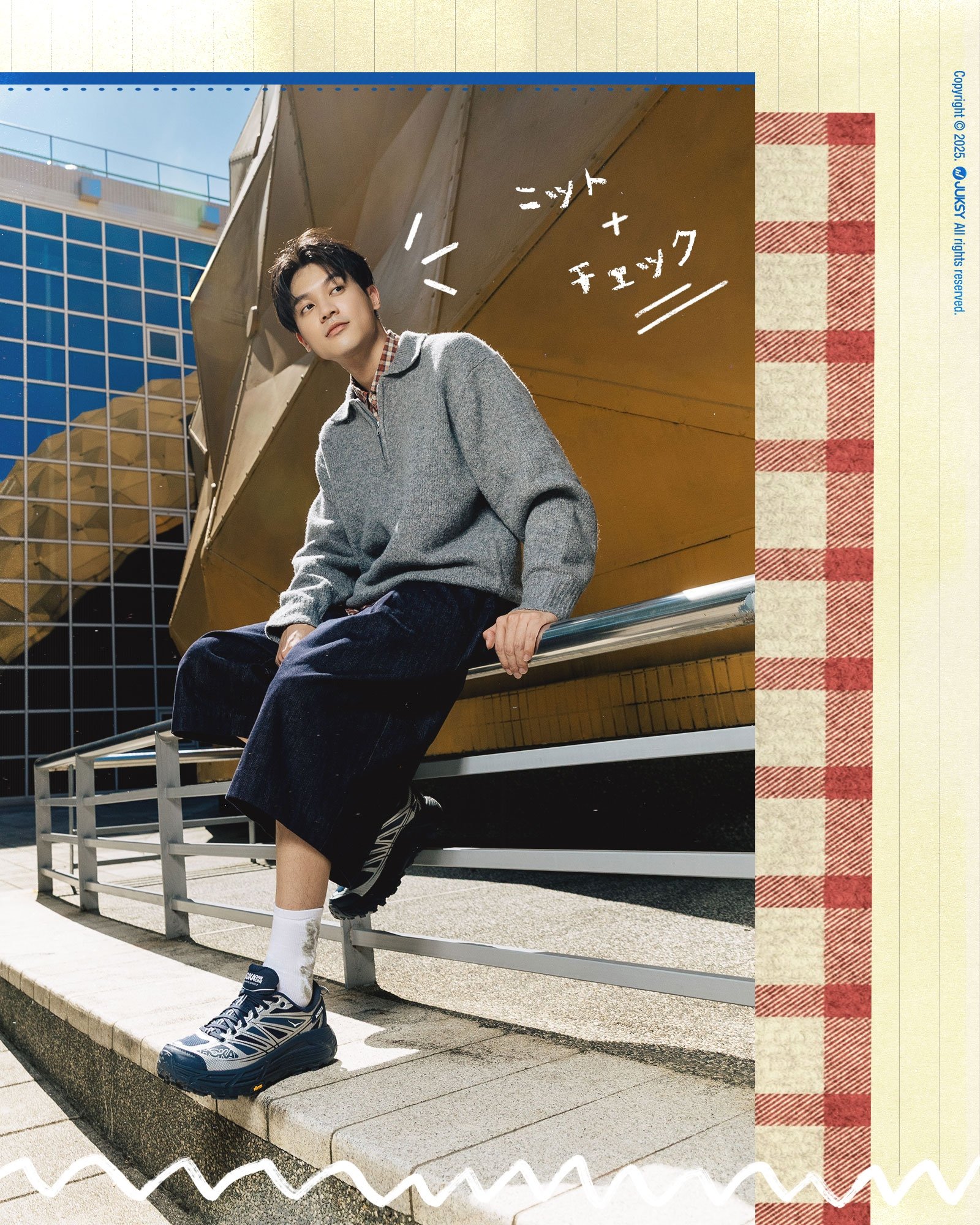 機能已經夠帥了？用 HOKA Mafate 玩出有態度的 Nerd 穿搭反差感