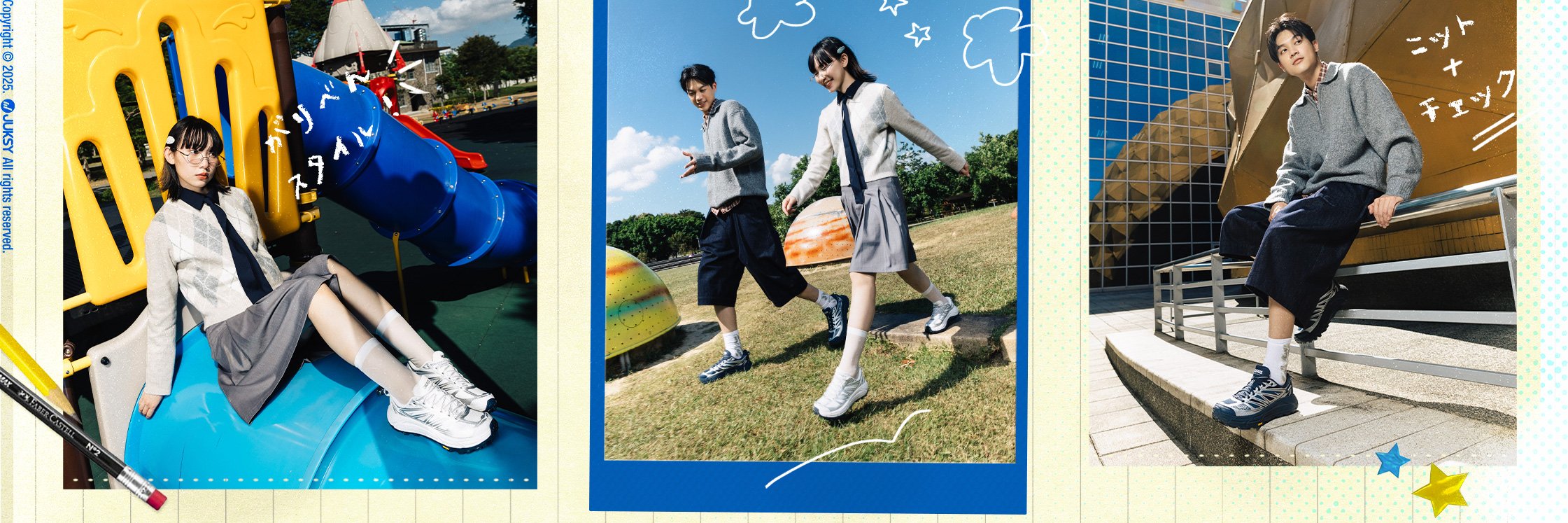 機能已經夠帥了？用 HOKA Mafate 玩出有態度的 Nerd 穿搭反差感