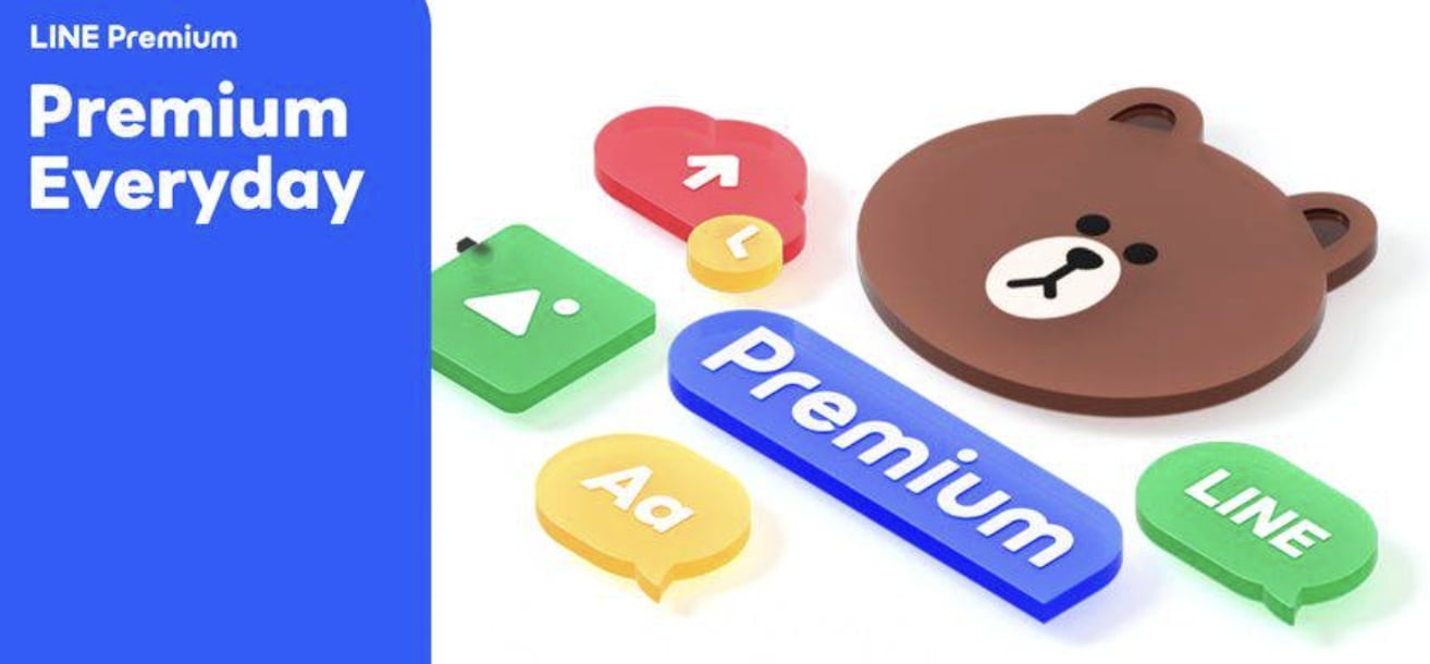 LINE 官方 2026 即將收月費!方案費用、Premium 功能⋯一次看!