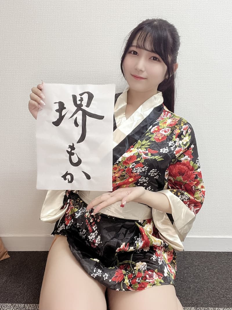 堺萌花(堺 もか)