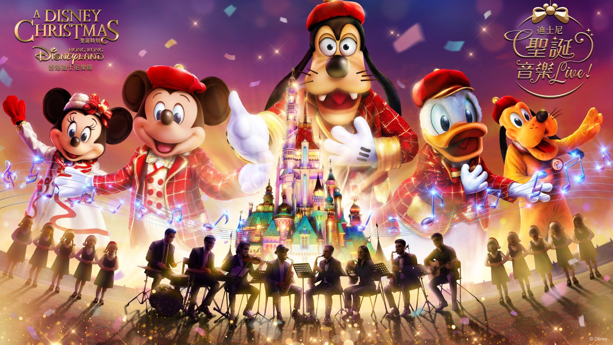 最夢幻的聖誕首選!只在香港迪士尼20 週年,All Day 盡情享受最棒的聖誕節體驗!