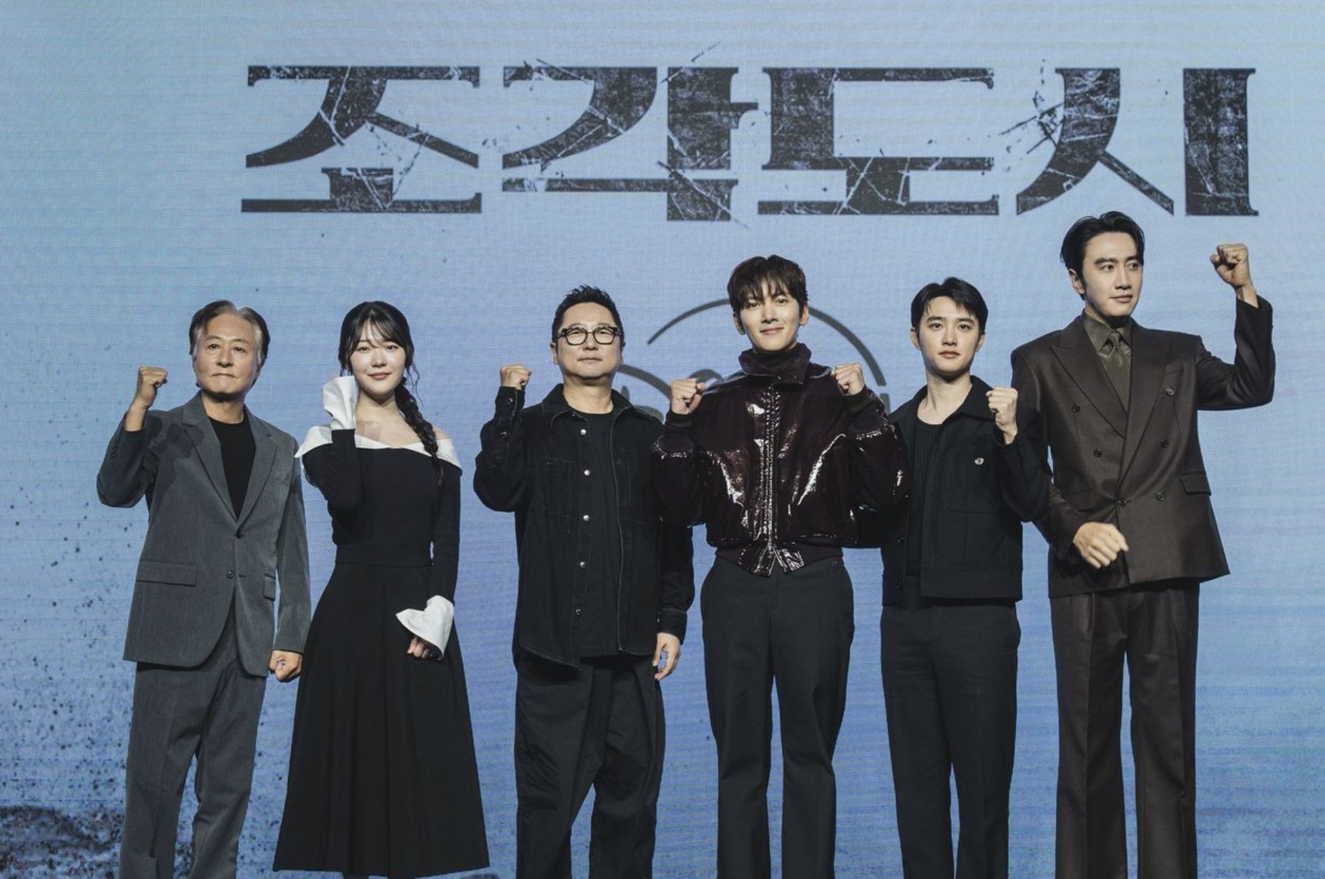 Disney＋《操控遊戲》11 月播出！池昌旭新作、都敬秀首度演反派⋯10 大必看亮點！