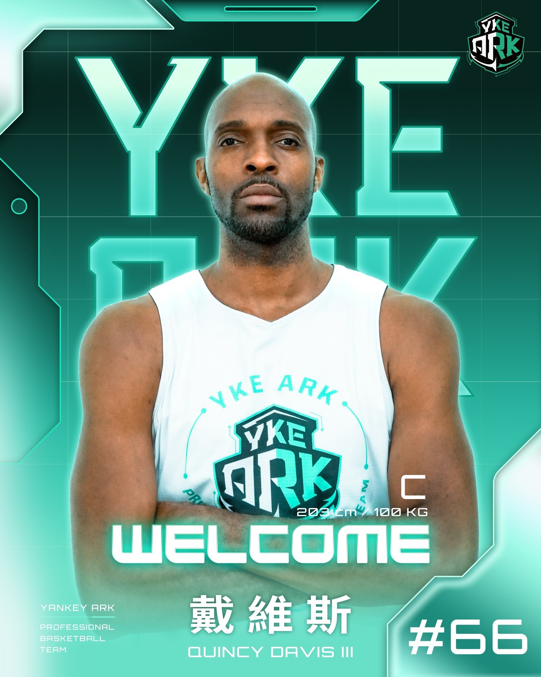 PLG/戴維斯正式加盟洋基工程!「護國神 Q」找到新工作再度重返台灣賽場!