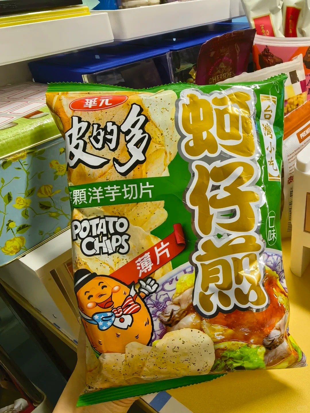 蚵仔煎洋芋片真實口味曝光!網友:「吃了 39 年終於解惑!」