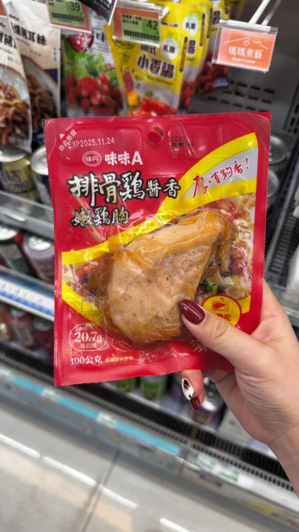 味味 A 排骨雞麵推出「雞胸肉」!網驚嘆:「跟泡麵味道一模一樣!」