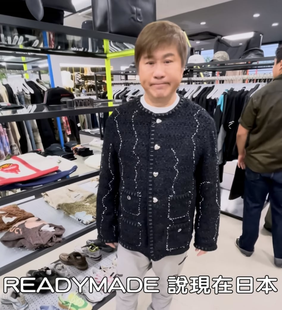 胡瓜不只穿 Needles 竟也還是資深島民?穿 Stone Island、逛 Nubian,展現綜藝大哥潮流風範!