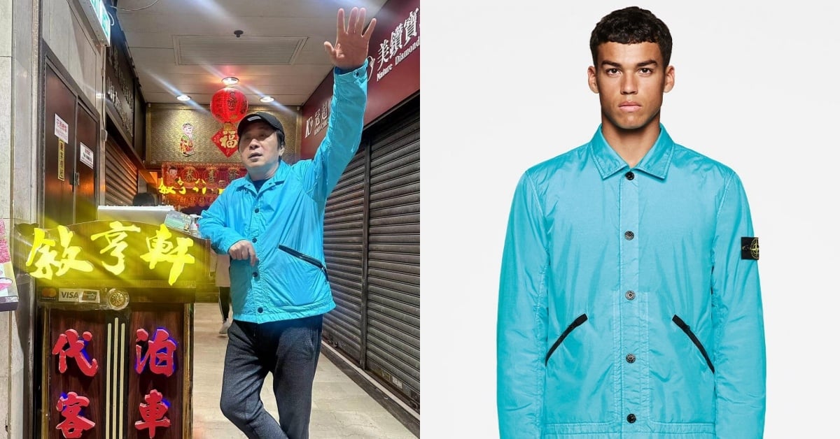 胡瓜不只穿 Needles 竟也還是資深島民?穿 Stone Island、逛 Nubian,展現綜藝大哥潮流風範!