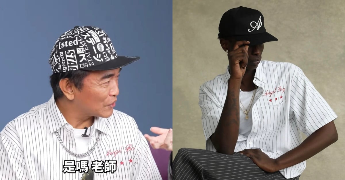 胡瓜不只穿 Needles 竟也還是資深島民?穿 Stone Island、逛 Nubian,展現綜藝大哥潮流風範!