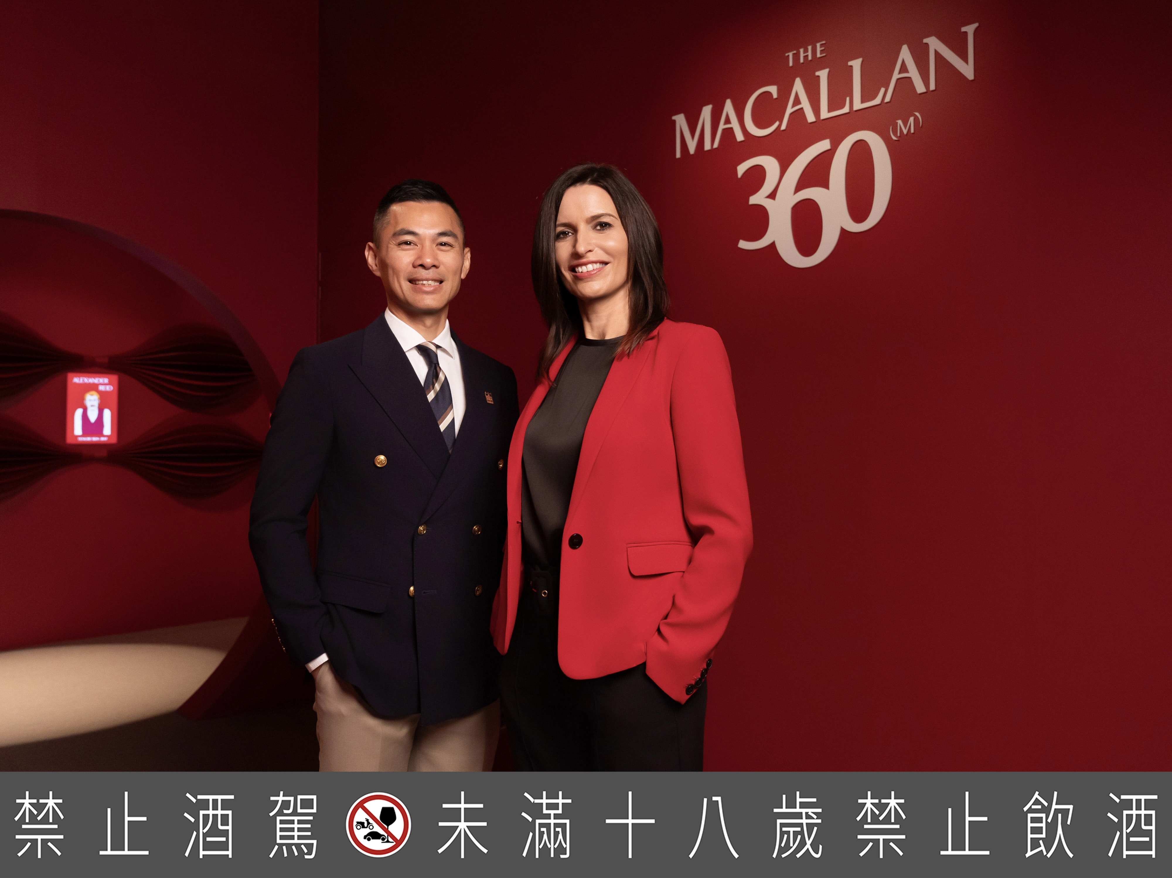 麥卡倫《雪莉新裝 360 體驗》!威士忌工藝、品質與創新的世紀美學!