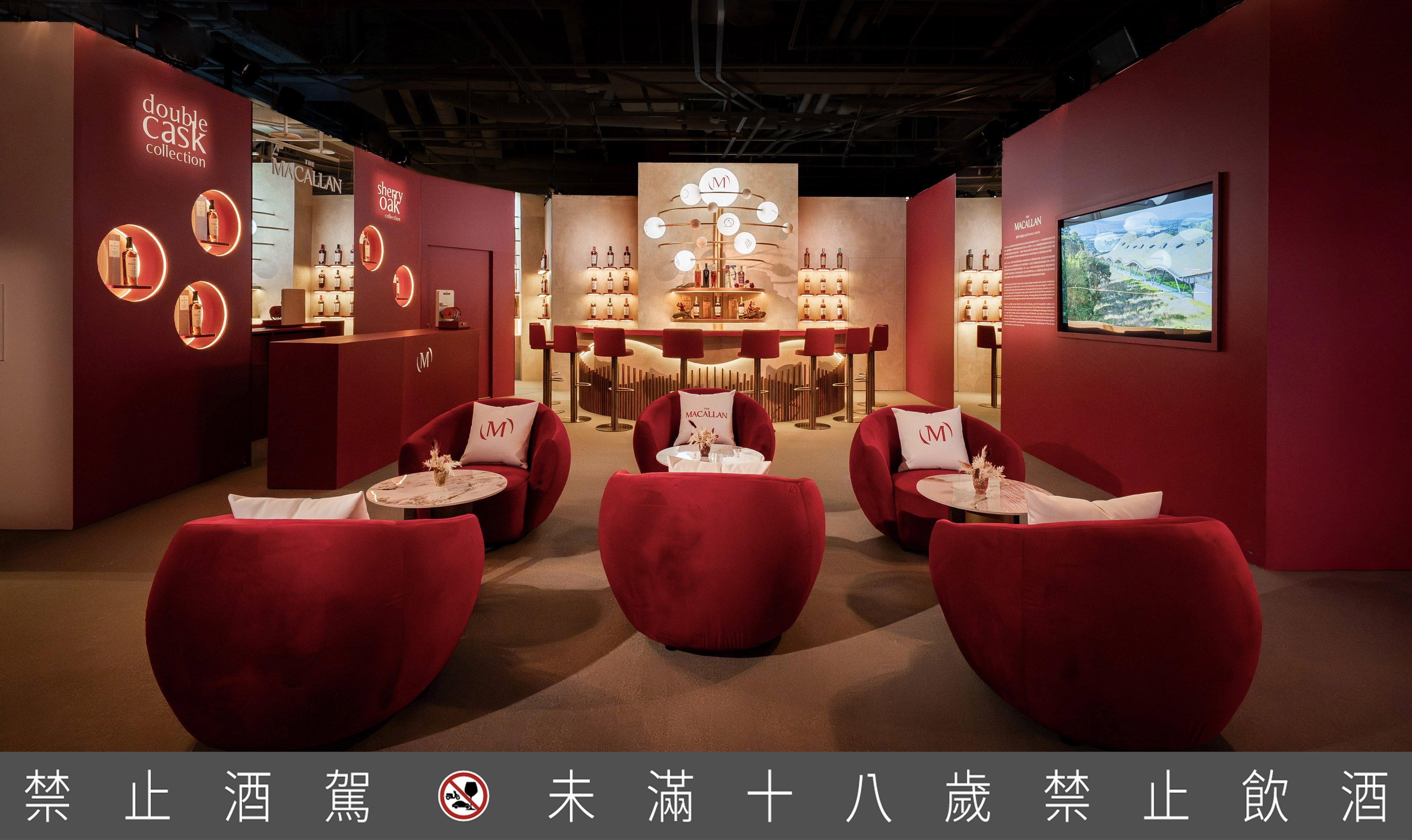 麥卡倫《雪莉新裝 360 體驗》!威士忌工藝、品質與創新的世紀美學!