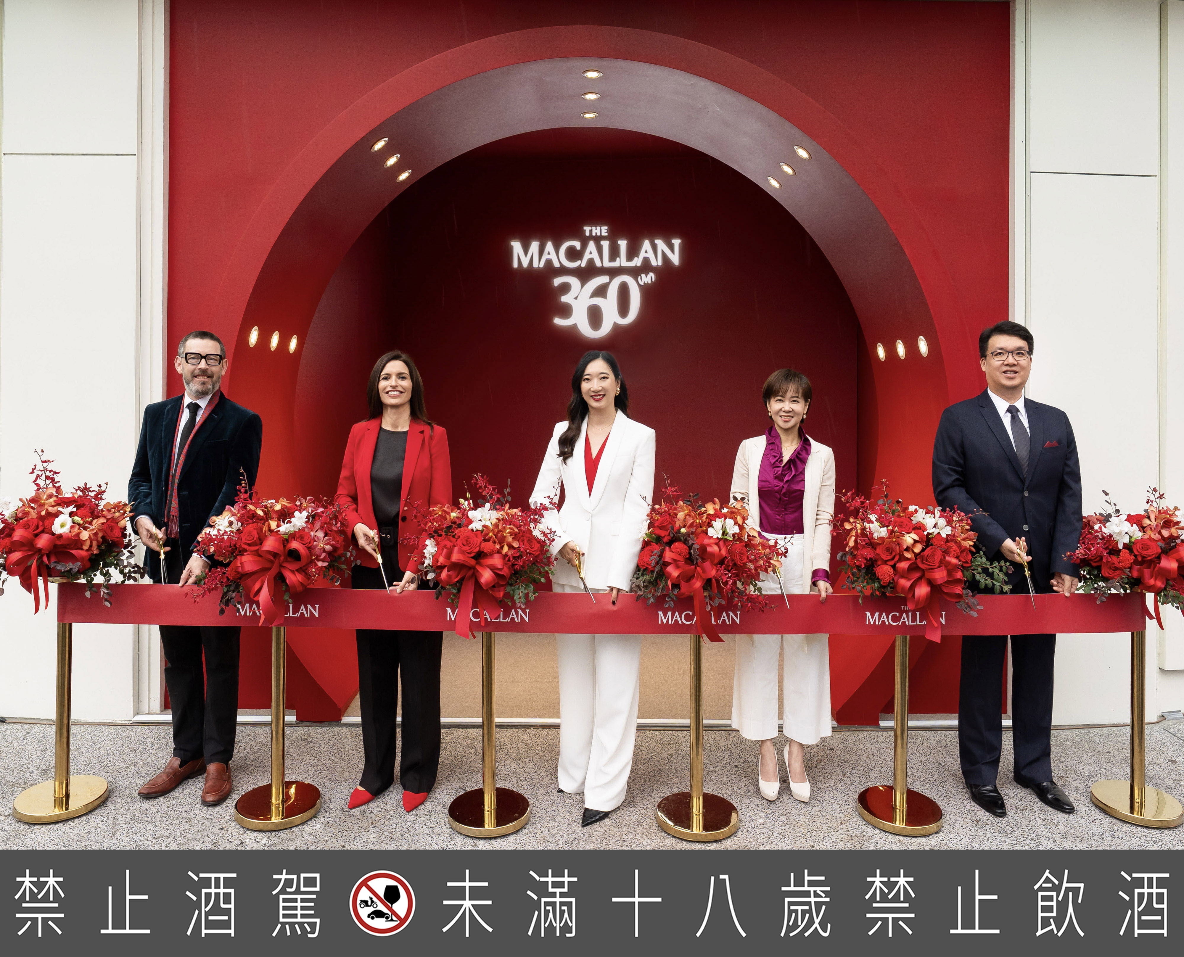 麥卡倫《雪莉新裝 360 體驗》!威士忌工藝、品質與創新的世紀美學!