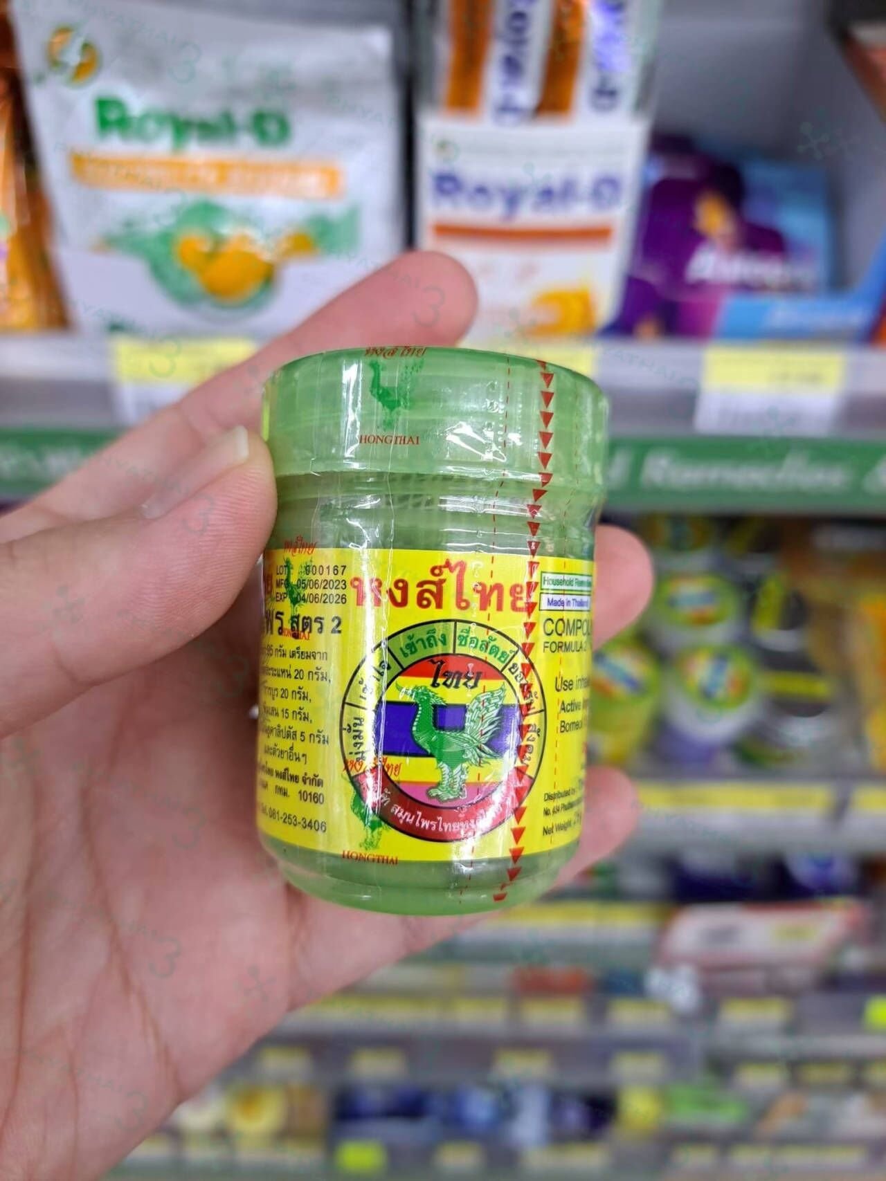 BLACKPINK Lisa 愛用泰國鼻通出事了!官方緊急公告:「立即停用!」