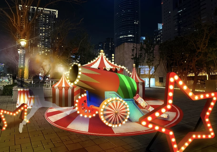 2025 新北歡樂耶誕城全攻略|演唱會卡司、時間、燈區、交通⋯一次看!(不斷更新)