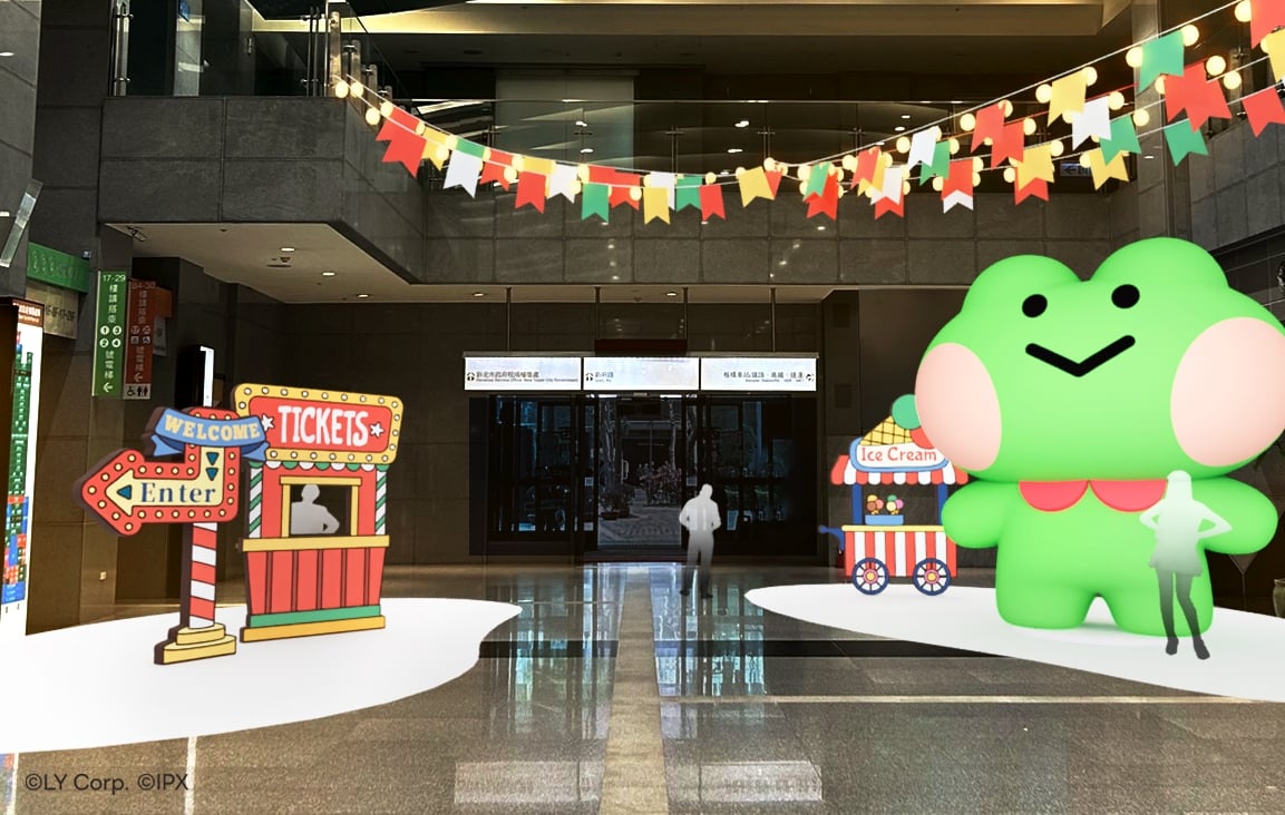 2025 新北歡樂耶誕城全攻略|演唱會卡司、時間、燈區、交通⋯一次看!(不斷更新)